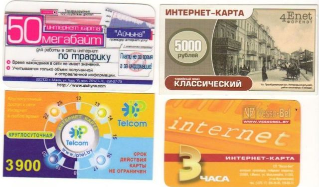 Sberbank website 1999