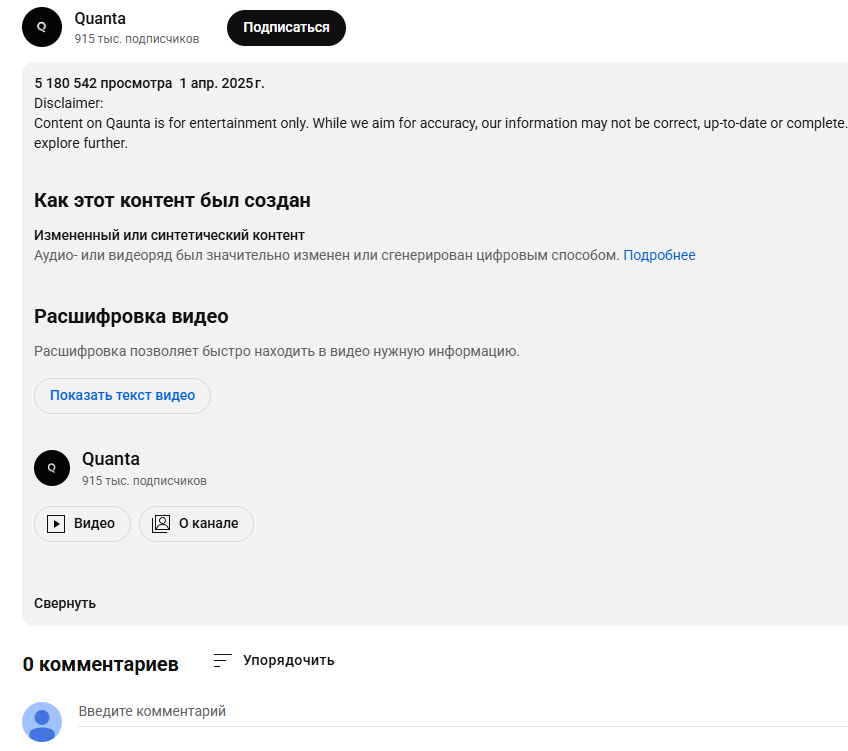 Comparison of human creator vs AI pipeline production rates