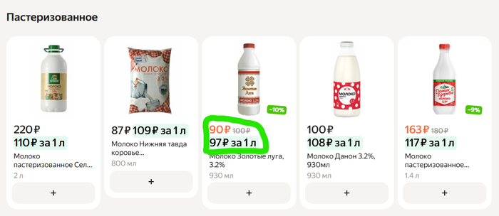 And here's the winner!