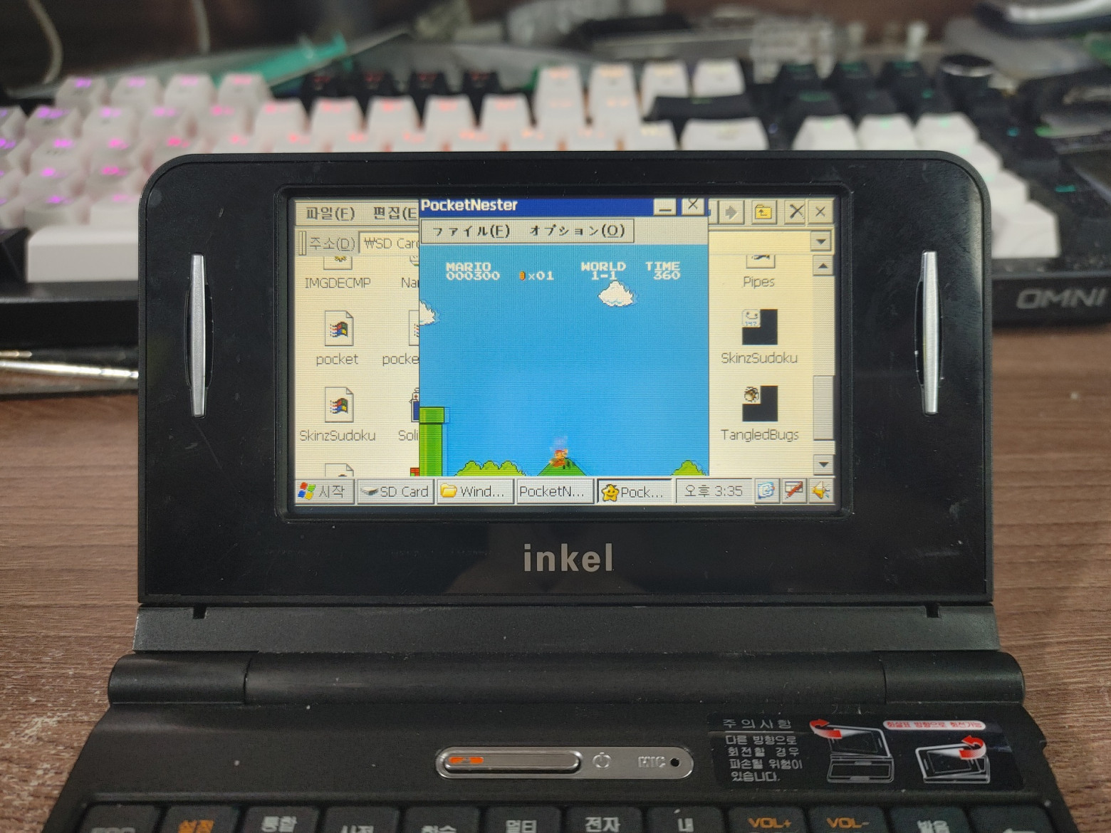 Illustration for The rarest miniature ARM laptop from Korea that can turn into a tablet - look at the Inkel MU-d