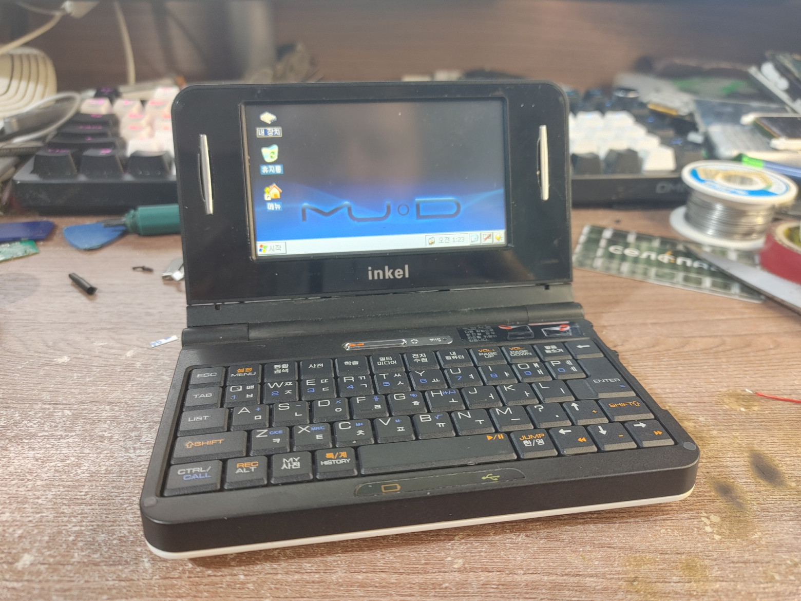 Illustration for The rarest miniature ARM laptop from Korea that can turn into a tablet - look at the Inkel MU-d