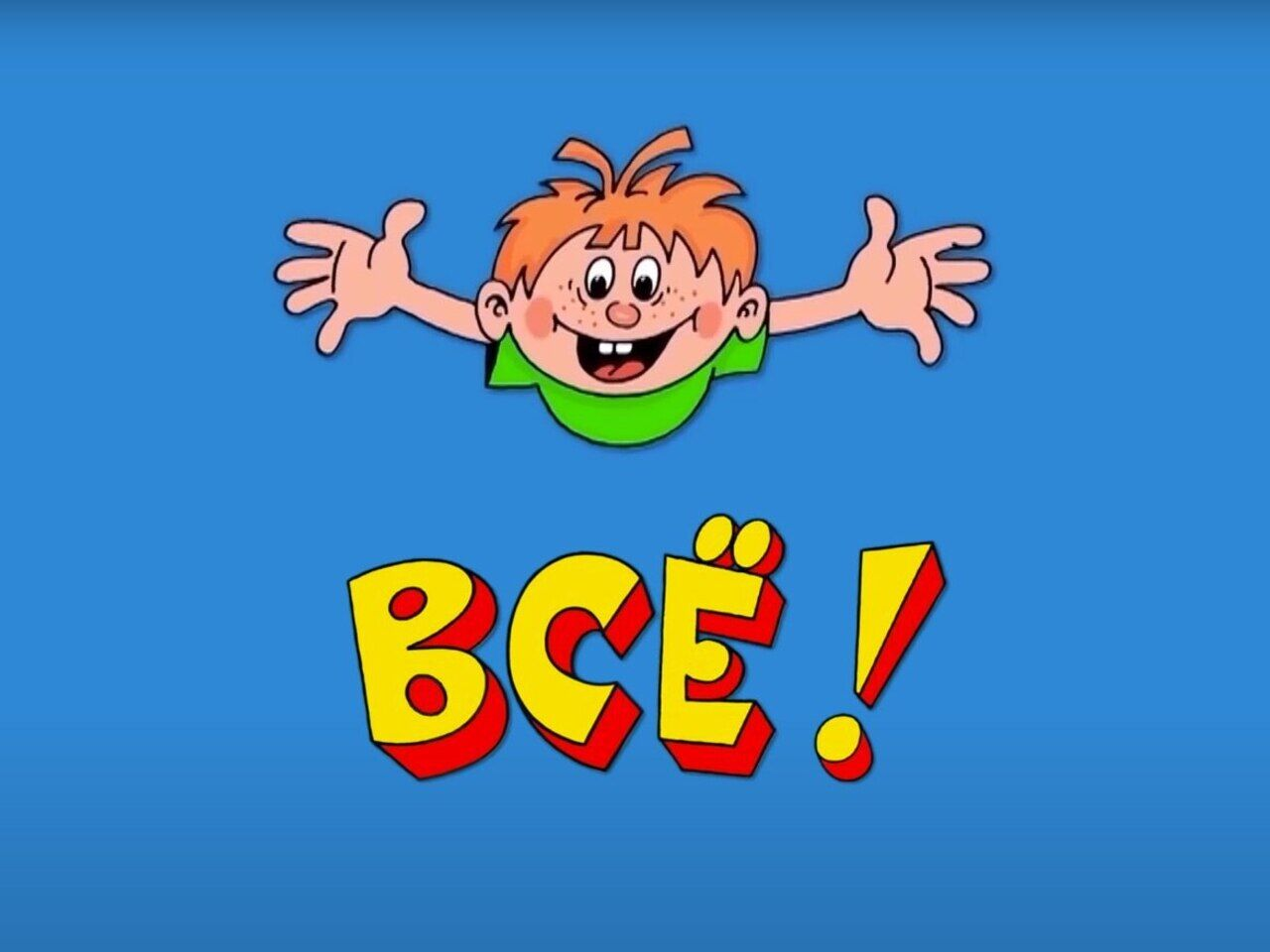 Summary illustration