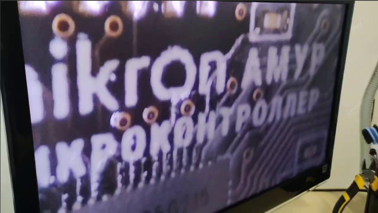 Manual optical inspection closeup