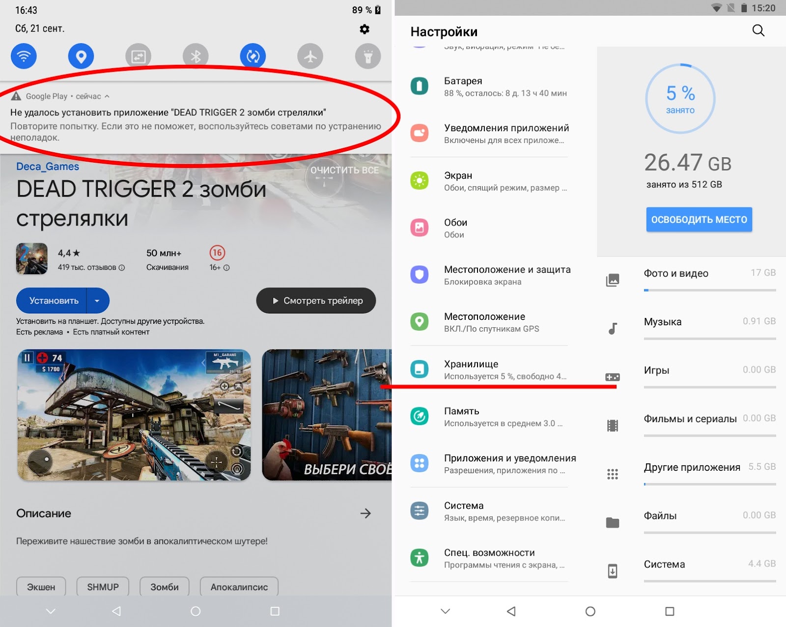 Battery capacity measurement