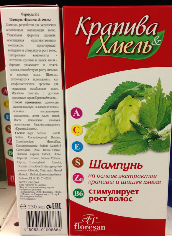 No preservatives label with citric acid