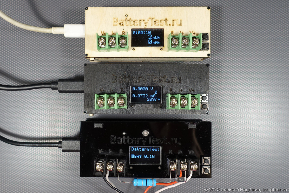 Illustration for A DIY Battery Capacity Tester for the People