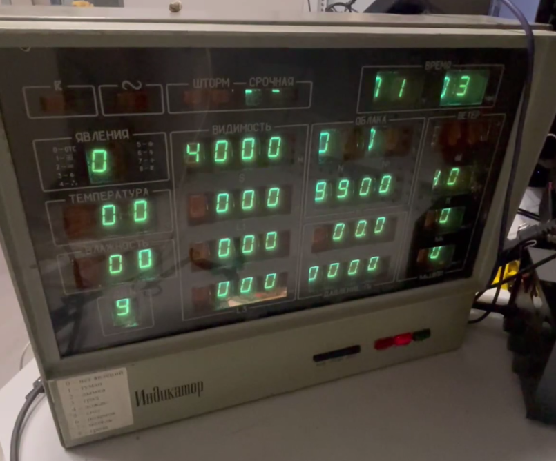Logic analyzer fault signal