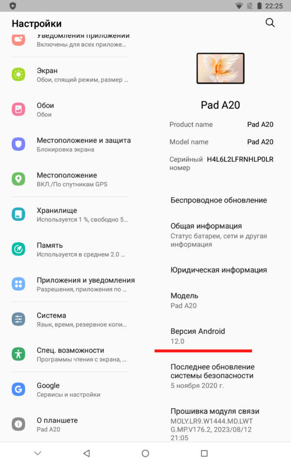 Additional benchmark results