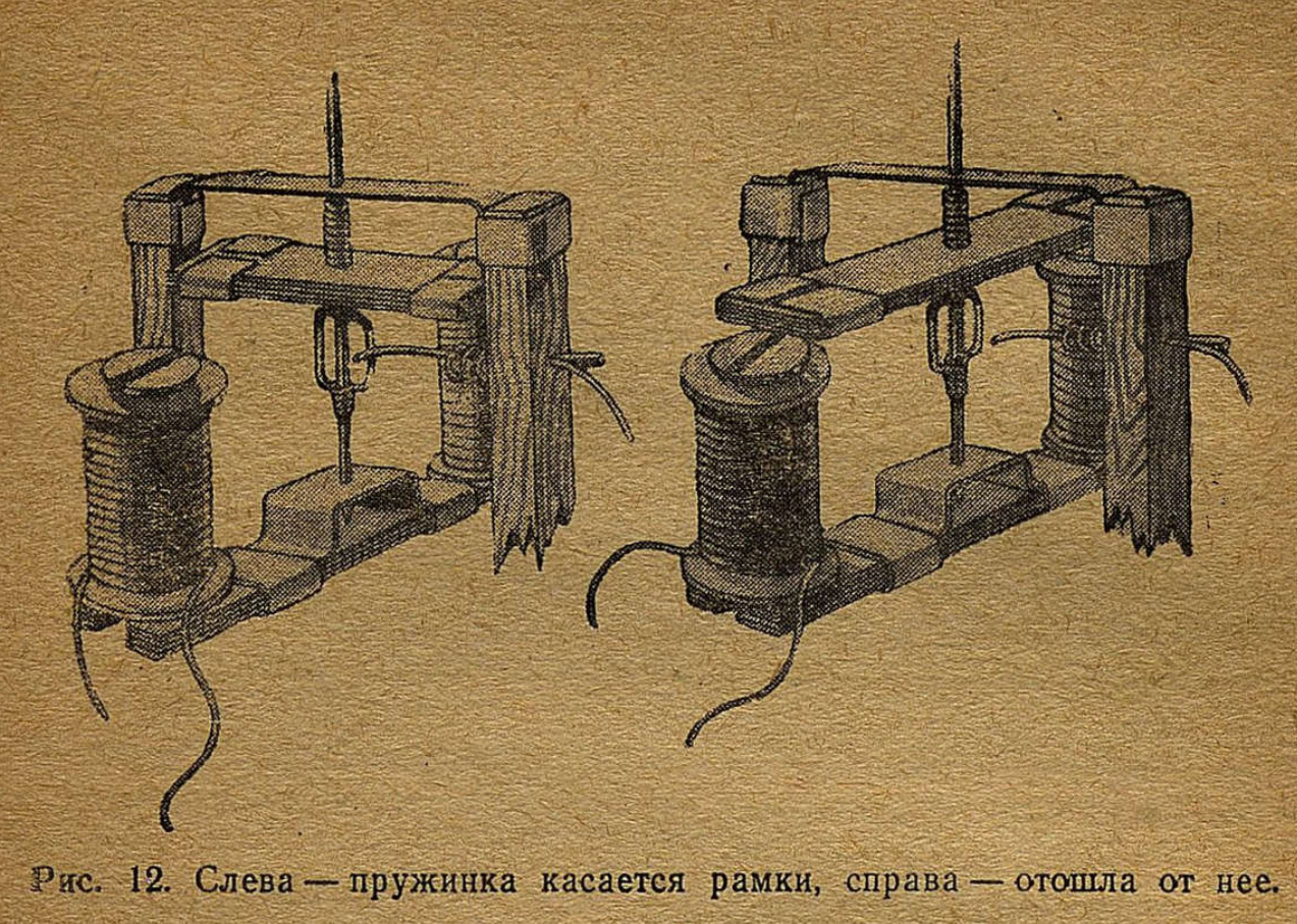 Motor construction detail