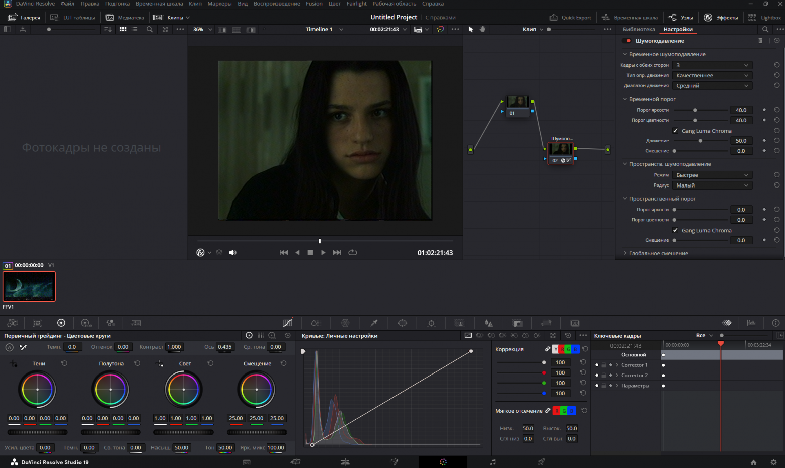 Quality comparison - professional