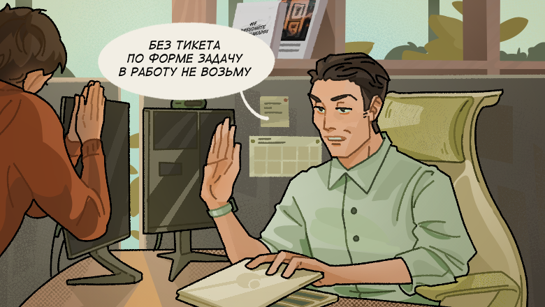 Instrumental motivation