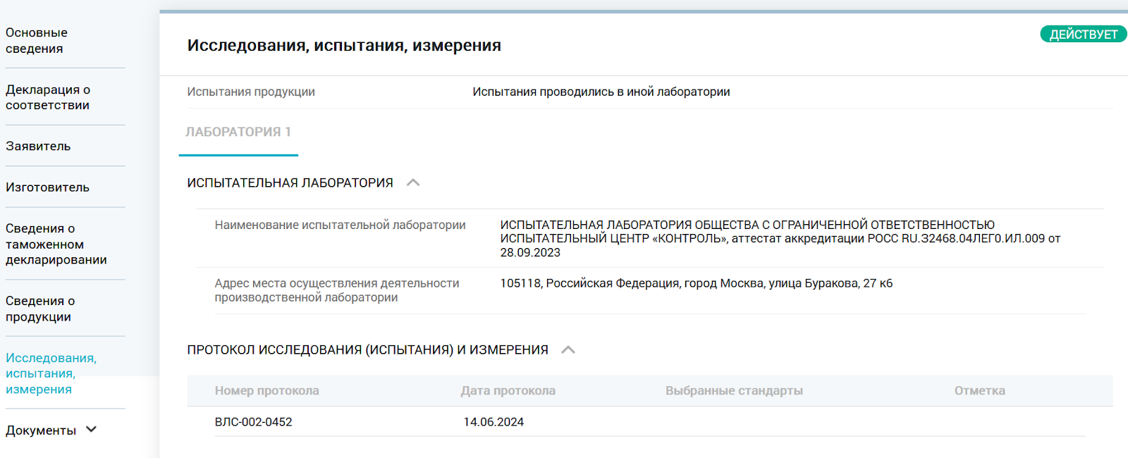 When real space runs out, everything just stops working — no storage error messages displayed