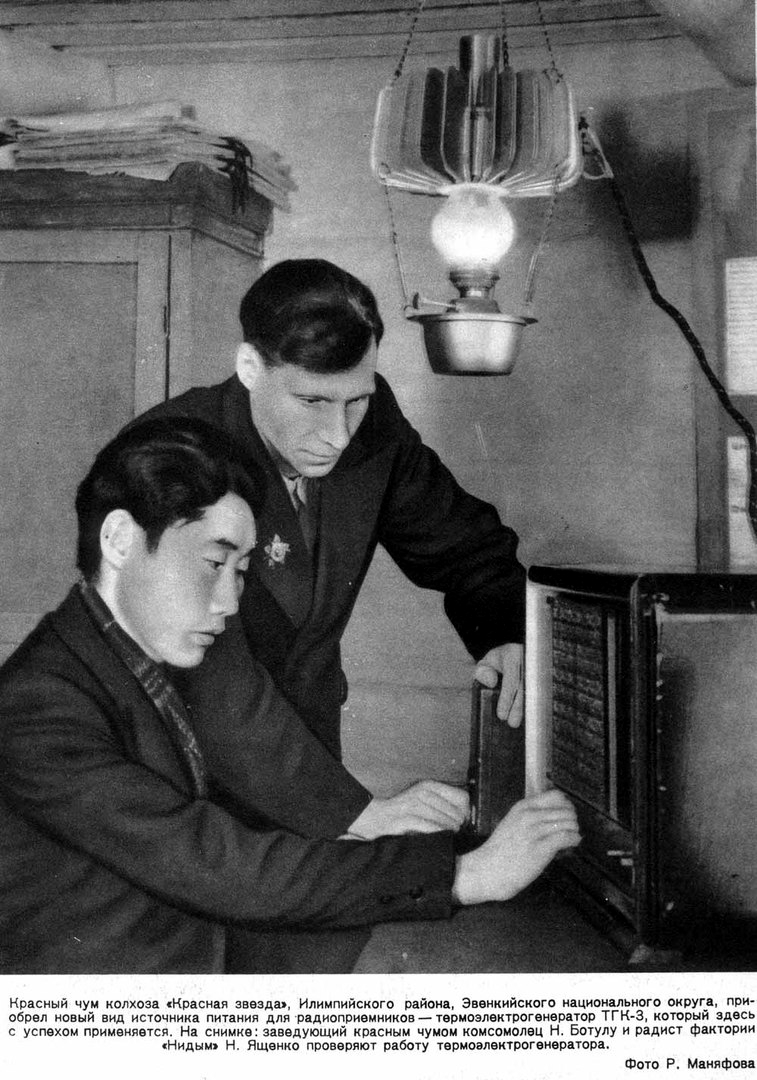 Red Tent on the air! Photo from Radio magazine, issue No. 7, 1954