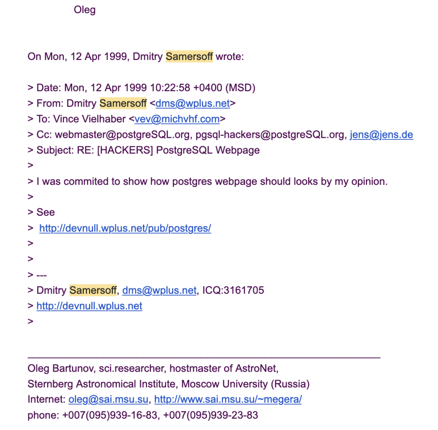 Documentation of the PostgreSQL logo appearance date in correspondence