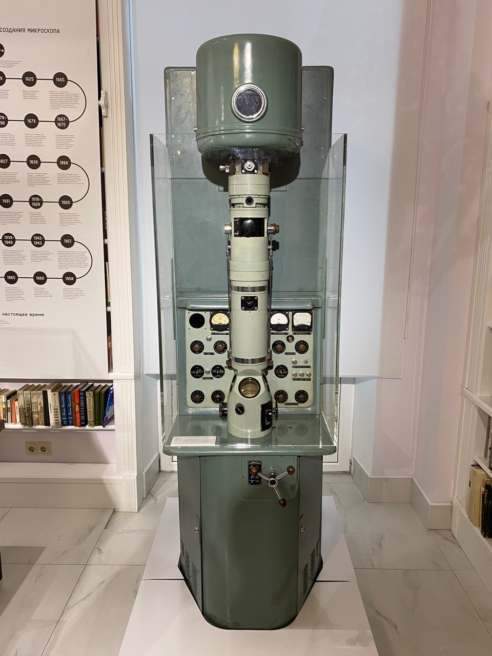 Soviet EM-3 electron microscope