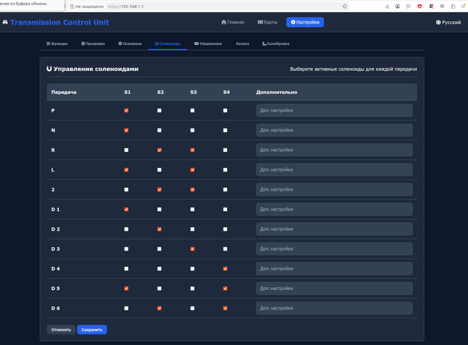 Web interface screenshot 2