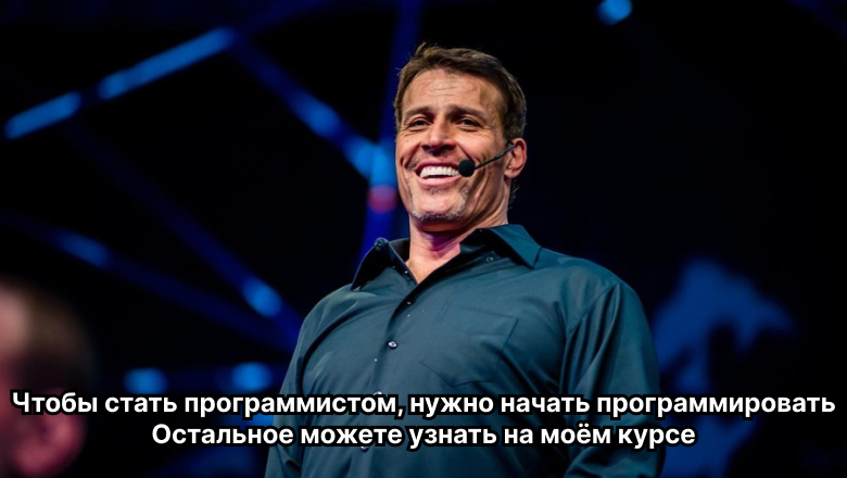 Info-gurus and IT courses