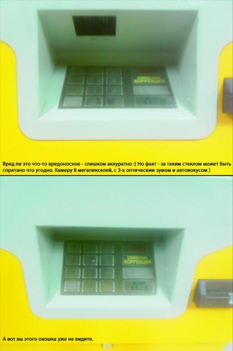 Hidden camera placement