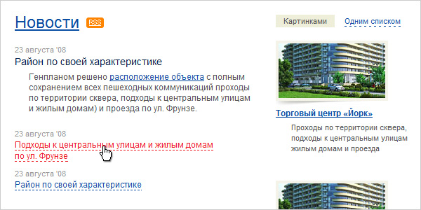 Fragment showing three tab states