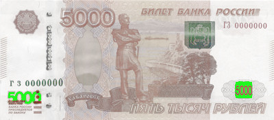 Secret verification device