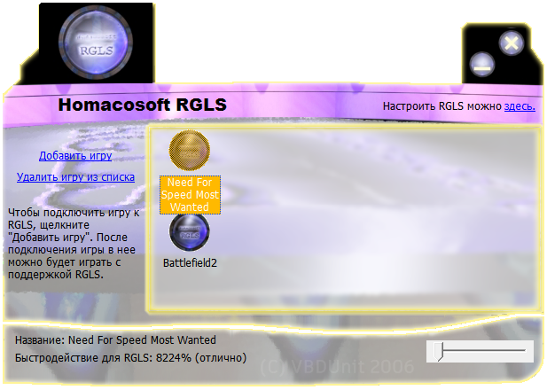 Technical drawing of frame profile