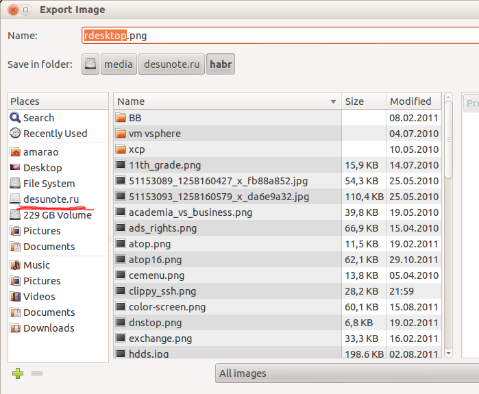 Network diagram showing two subnets