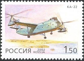 Ka-22 archive photo