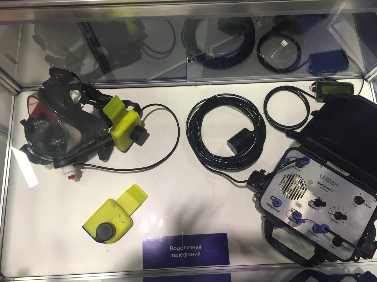 Acoustic release system