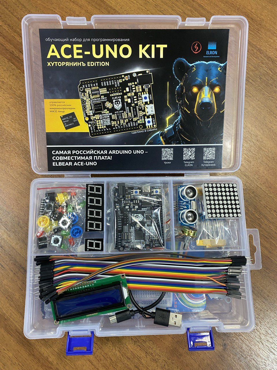 ELBEAR ACE-UNO KIT programming set with MIK32 Amur from Mikron