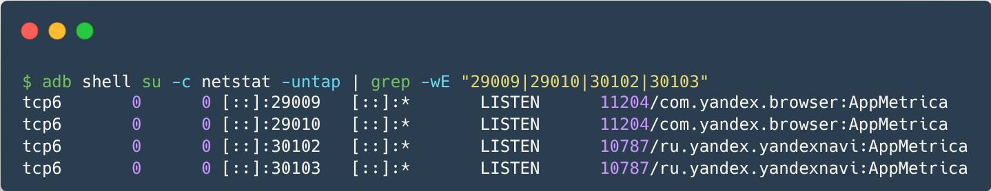 Yandex app localhost port listener