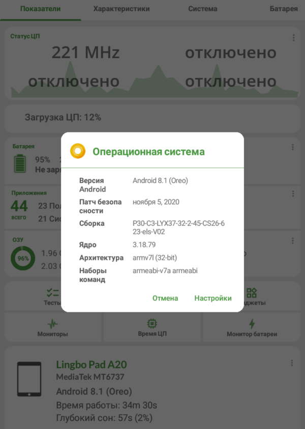 Additional benchmark results