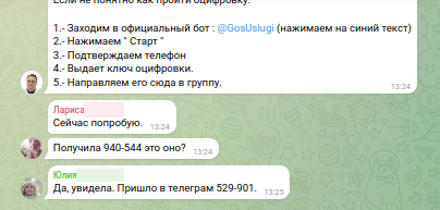 Fake system notifications