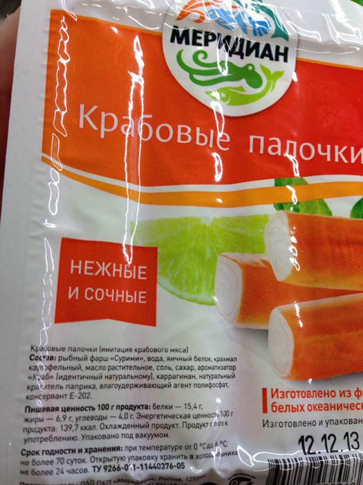 Young beef product with mechanically separated meat