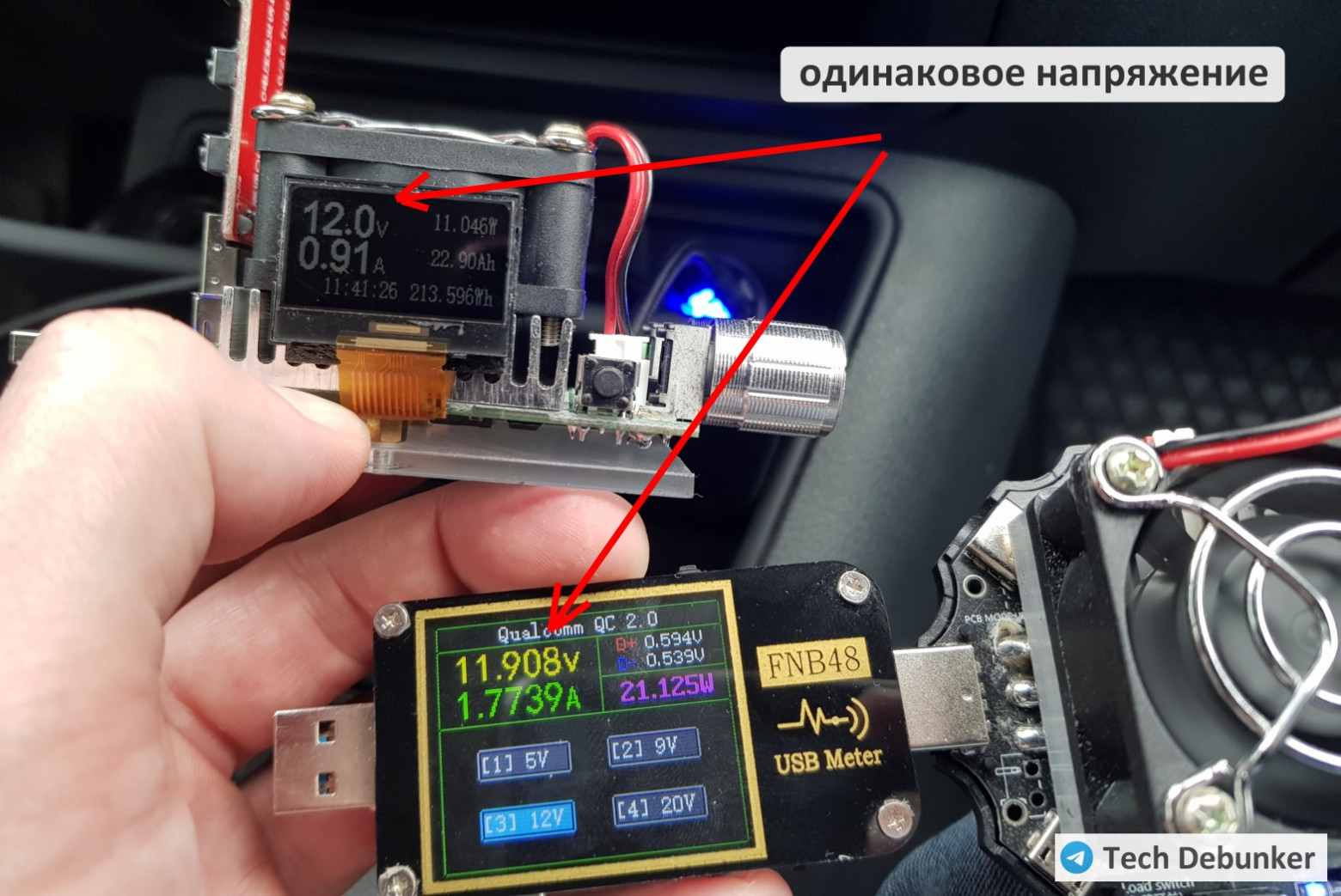 Voltage measurement showing both ports at 12V