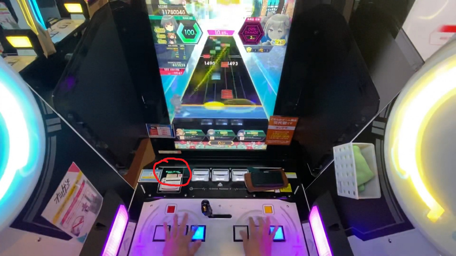 CD-TEXT data structure