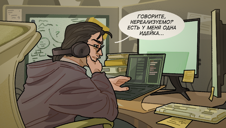 Professional motivation