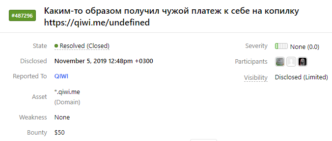 Screenshot of the QIWI HackerOne report