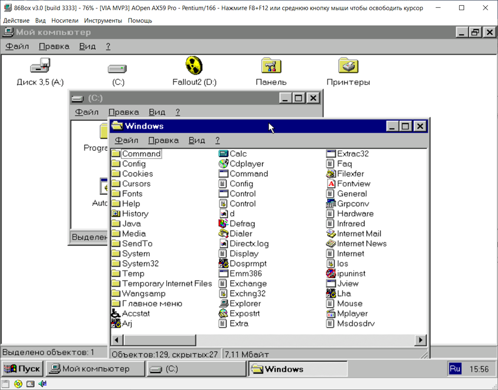 Memory usage comparison