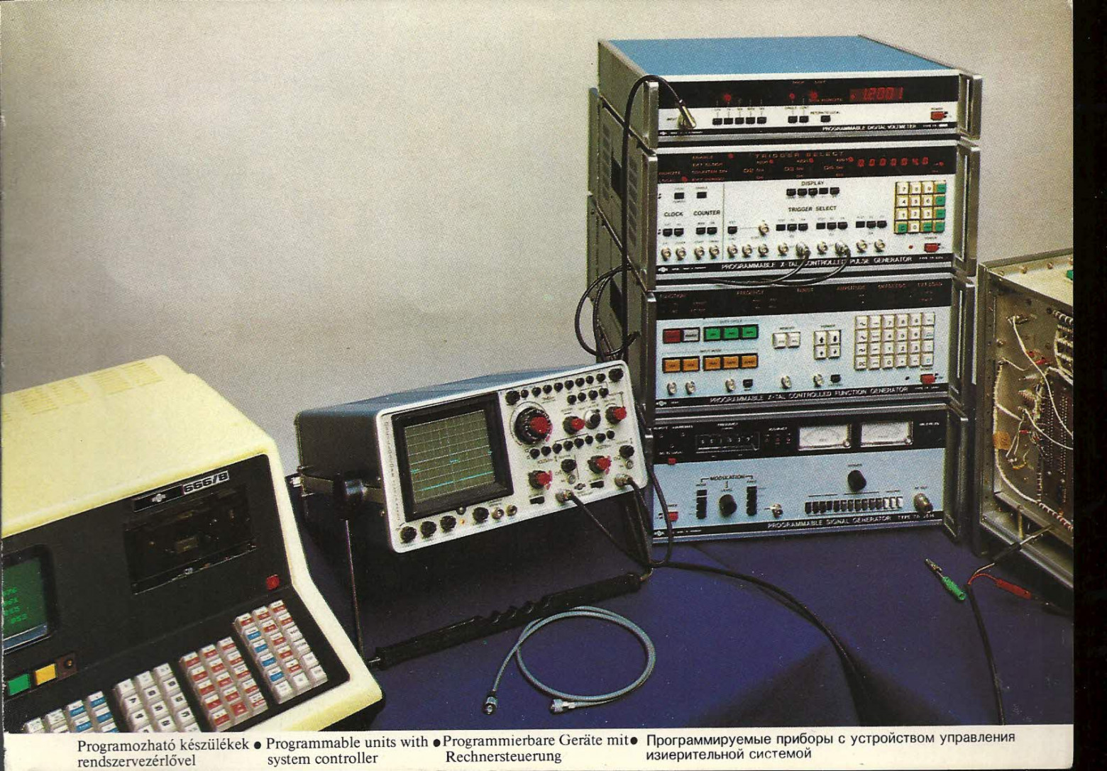EMG 1982 product catalog