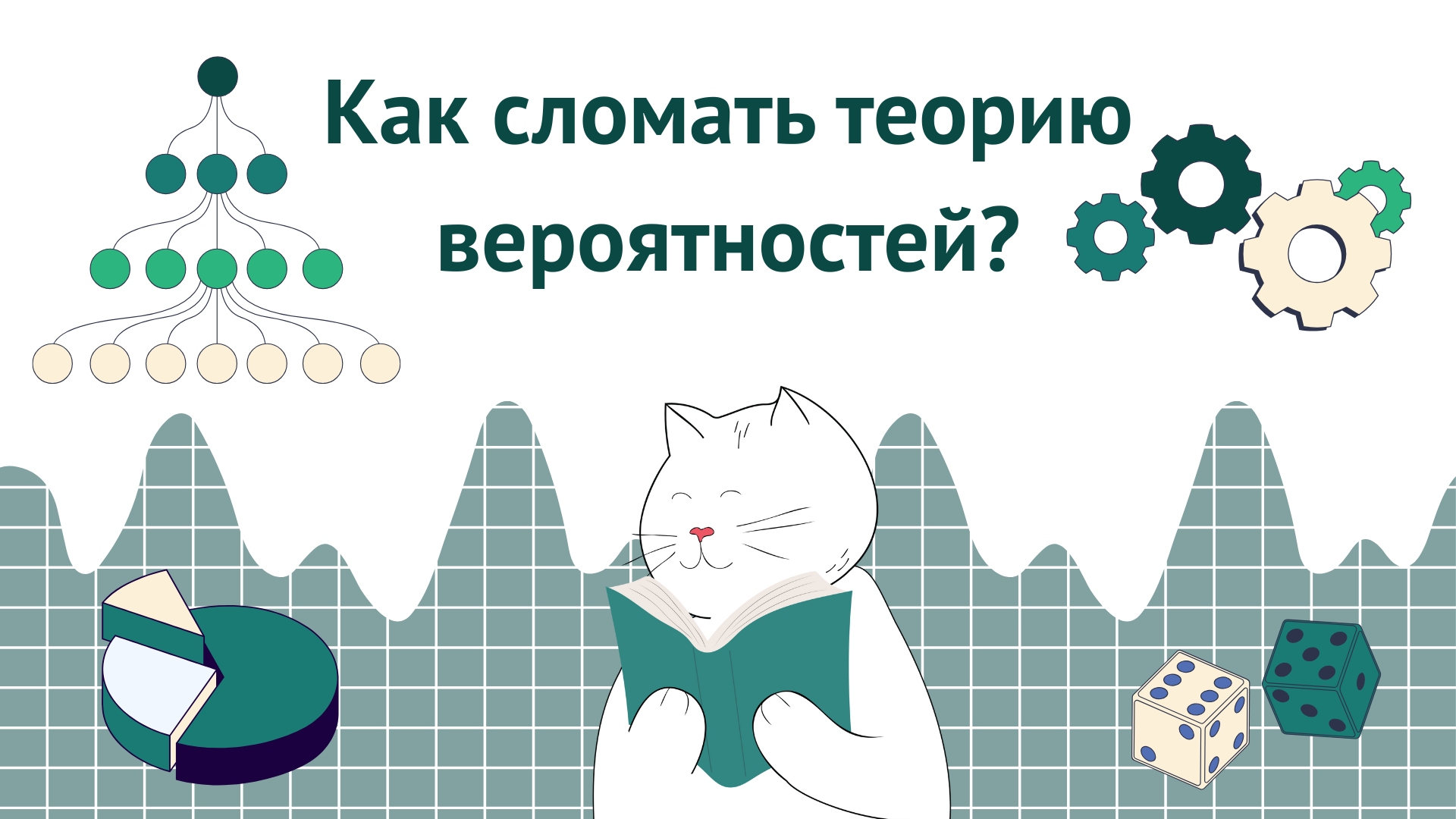 Two children paradox