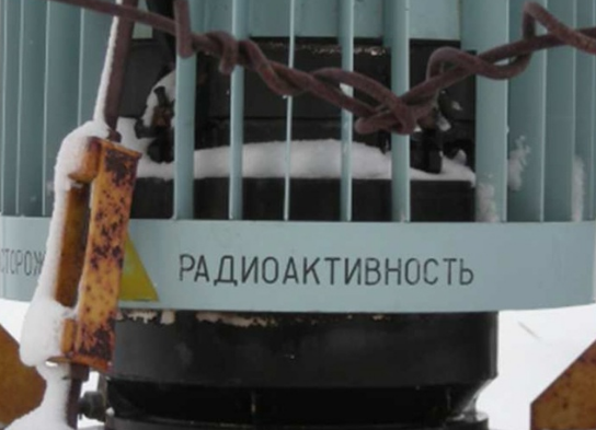 Warning sign near an RTG installation