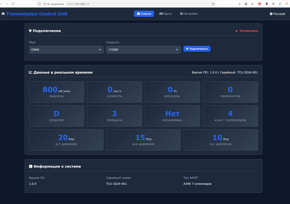 Web interface screenshot 1