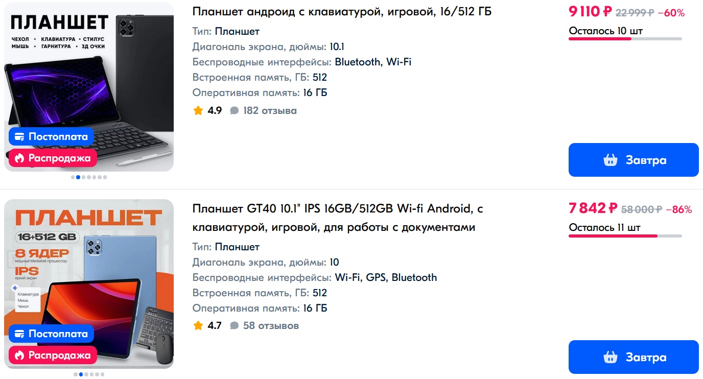 Product verification badge on the marketplace