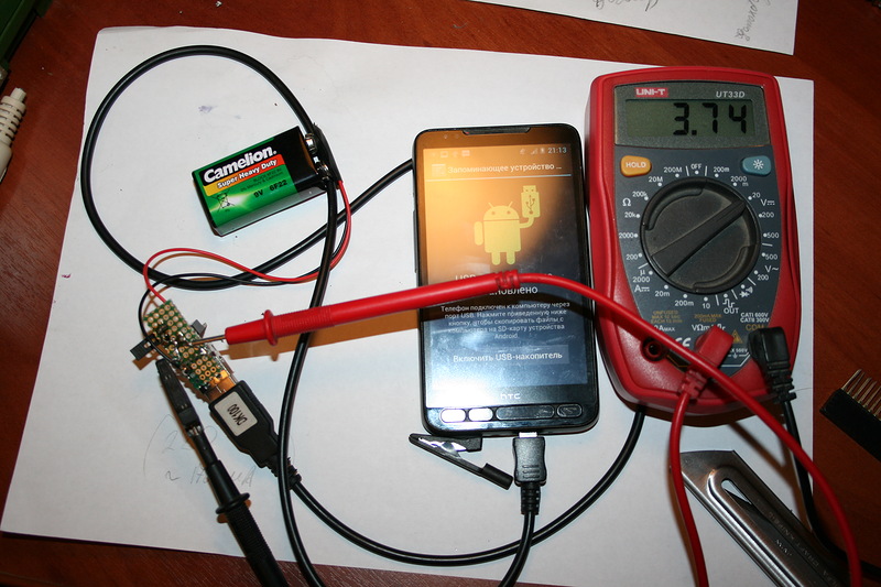 Voltage going to the phone: 3.7V — clearly insufficient for charging