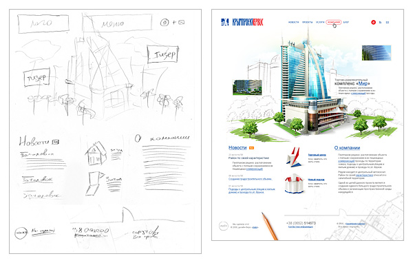 Step-by-step refinement of a layout from general to specific