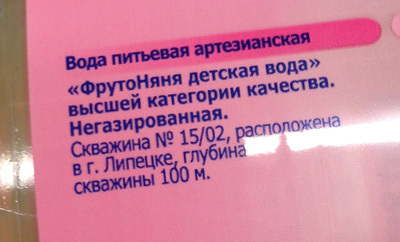 Shampoo with two-week result claim