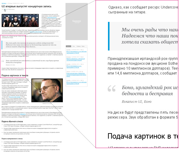 Different visual patterns of identical content blocks in different languages