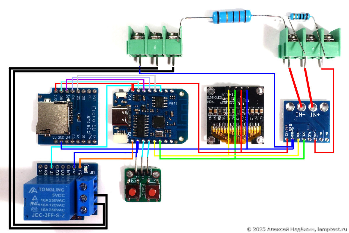 Illustration for A DIY Battery Capacity Tester for the People