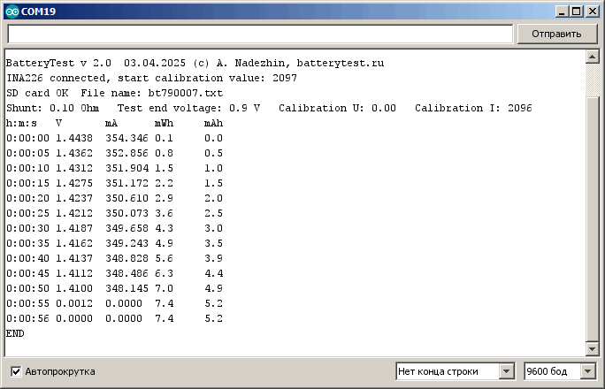 Illustration for A DIY Battery Capacity Tester for the People