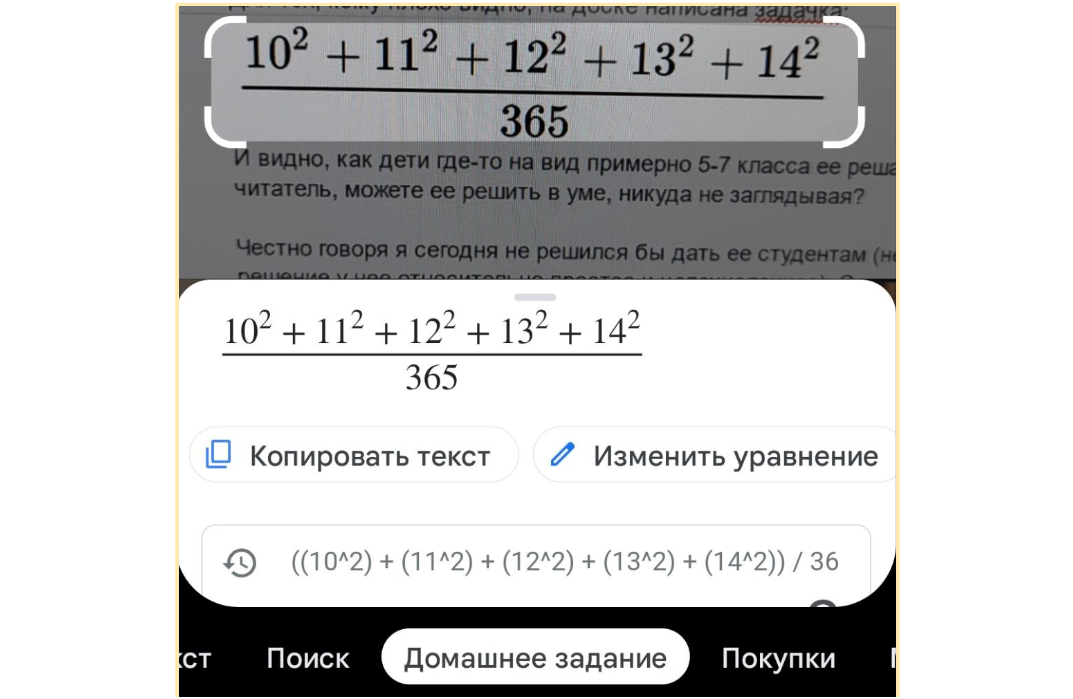 Bogdanov-Belsky painting of eager student